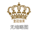 网络博彩投注网站大全玩足球在哪个平台直播_继新疆核桃之后，三只松鼠携手采购广西龙州坚果